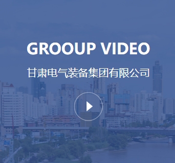 球王会平台集团宣传片