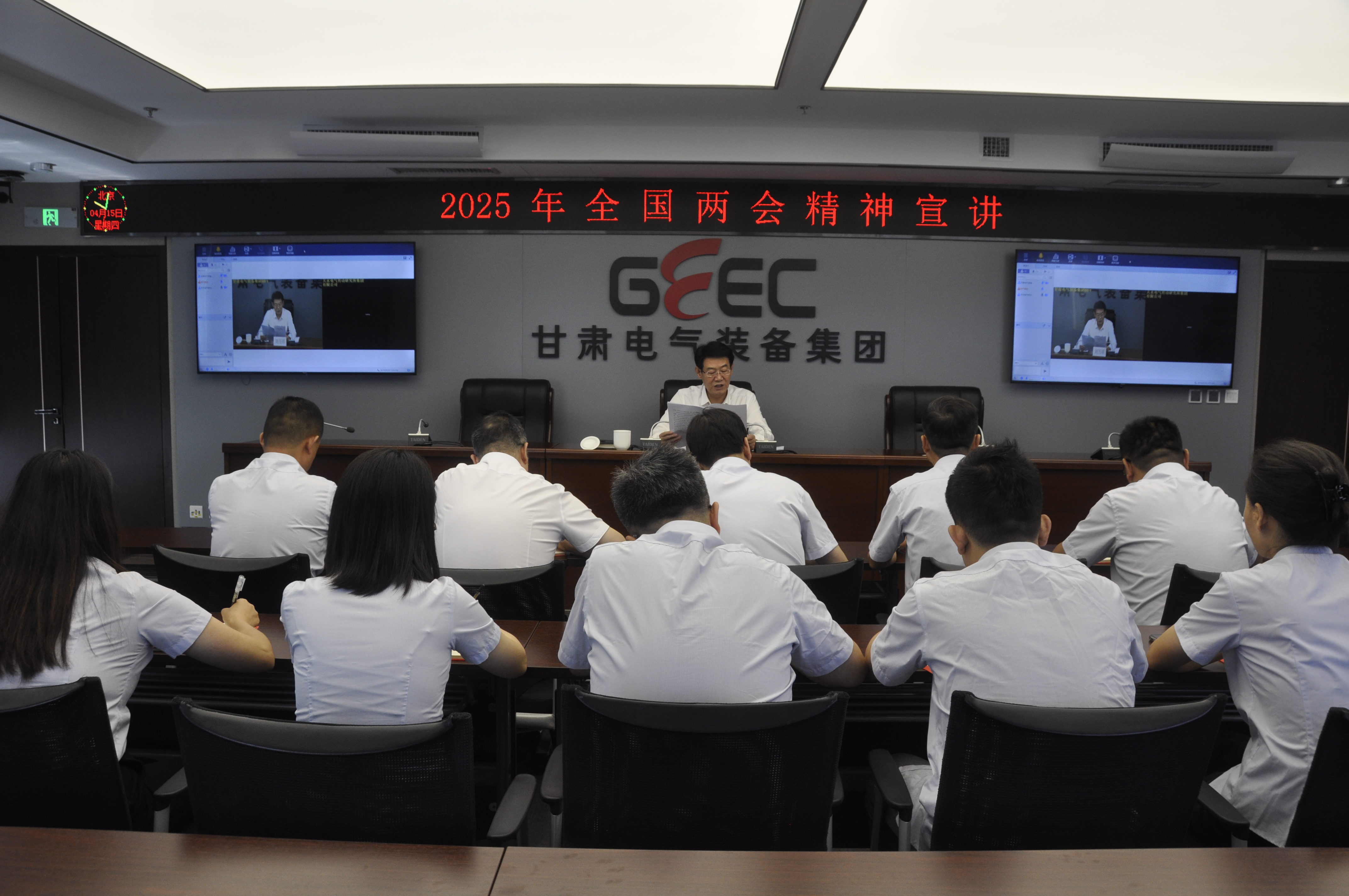 球王会平台集团领导班子成员赴基层联系点宣讲2025年全国两会精神